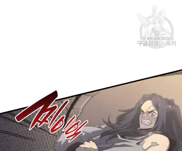Tử Thần Phiêu Nguyệt chapter 14 - Upload bởi truyensieuhay.com