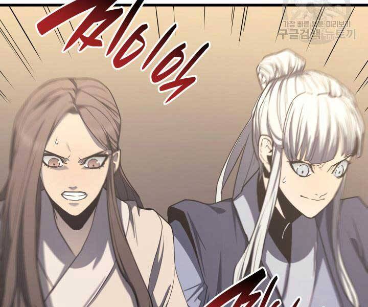Tử Thần Phiêu Nguyệt chapter 14 - Upload bởi truyensieuhay.com