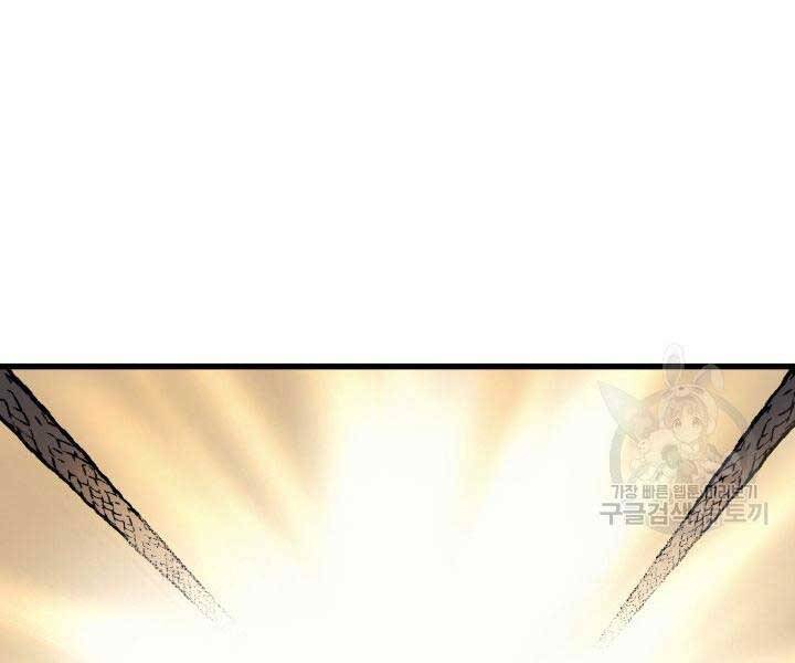 Tử Thần Phiêu Nguyệt chapter 14 - Upload bởi truyensieuhay.com
