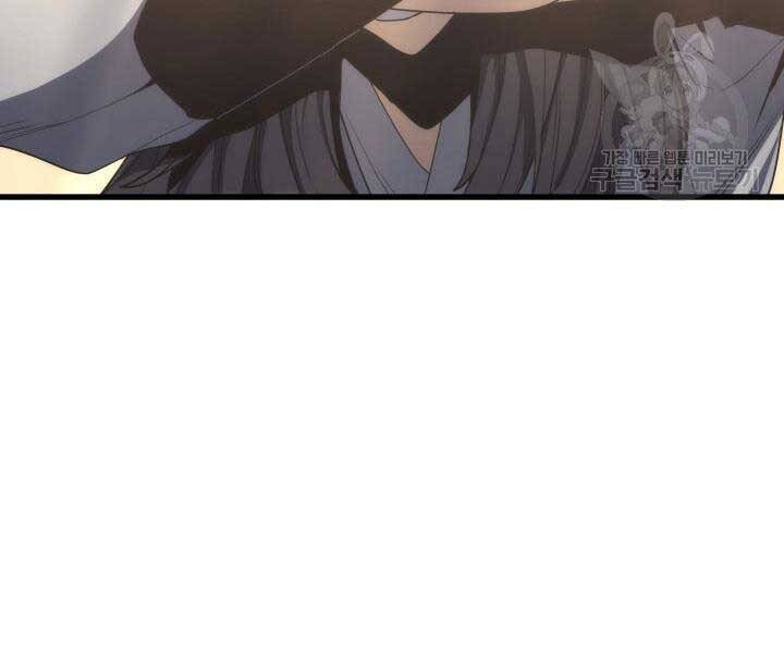 Tử Thần Phiêu Nguyệt chapter 14 - Upload bởi truyensieuhay.com