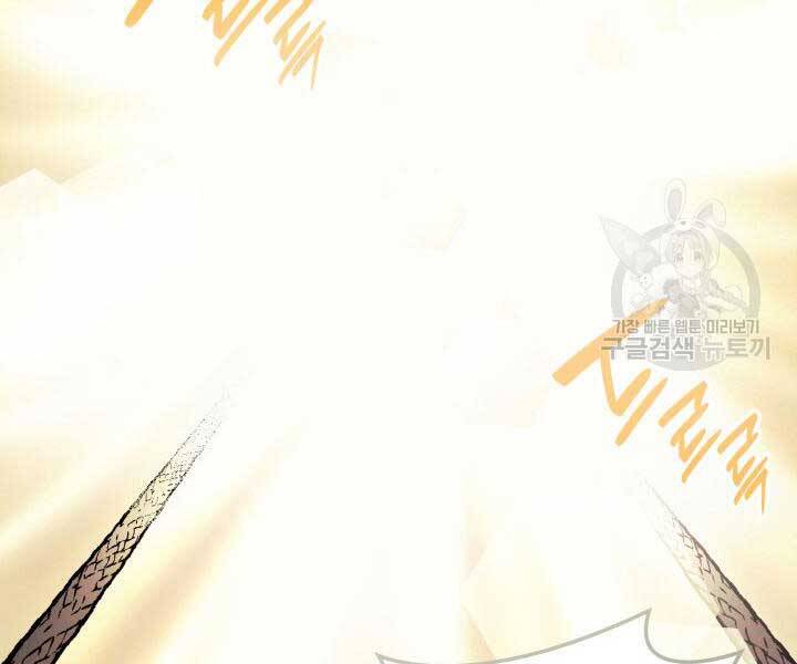 Tử Thần Phiêu Nguyệt chapter 14 - Upload bởi truyensieuhay.com