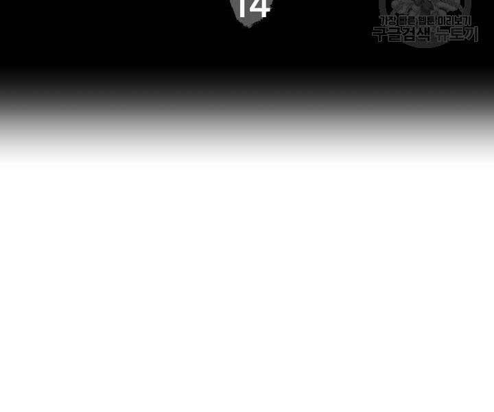 Tử Thần Phiêu Nguyệt chapter 14 - Upload bởi truyensieuhay.com
