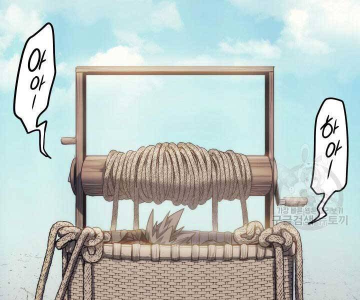 Tử Thần Phiêu Nguyệt chapter 14 - Upload bởi truyensieuhay.com