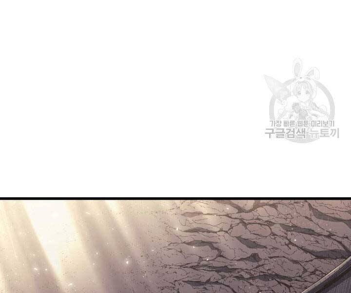 Tử Thần Phiêu Nguyệt chapter 14 - Upload bởi truyensieuhay.com
