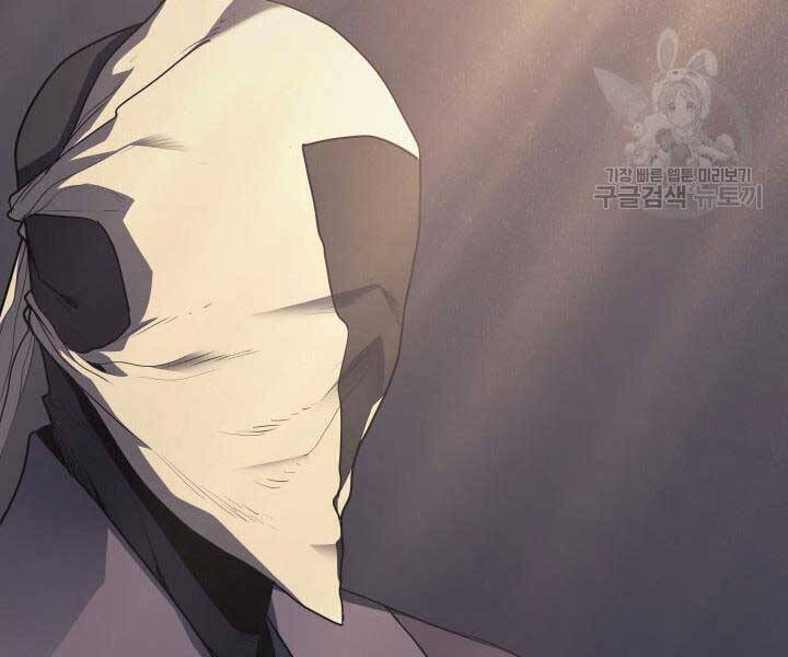 Tử Thần Phiêu Nguyệt chapter 14 - Upload bởi truyensieuhay.com