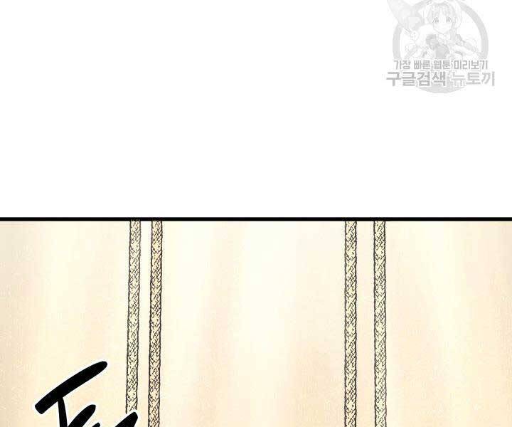 Tử Thần Phiêu Nguyệt chapter 14 - Upload bởi truyensieuhay.com