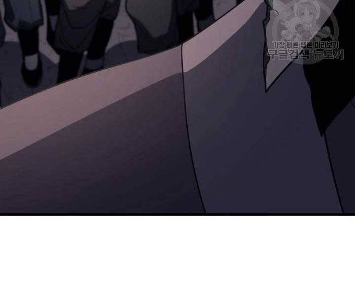 Tử Thần Phiêu Nguyệt chapter 14 - Upload bởi truyensieuhay.com