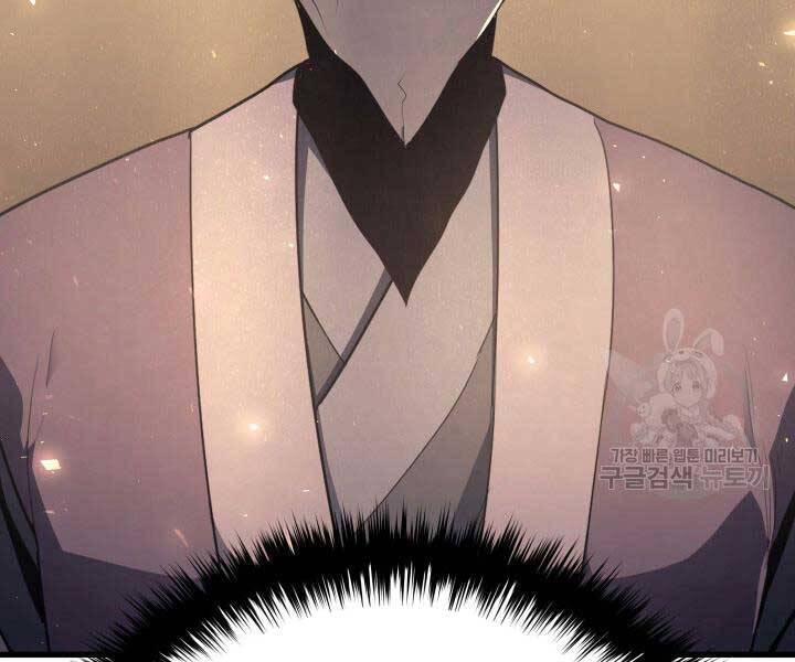 Tử Thần Phiêu Nguyệt chapter 14 - Upload bởi truyensieuhay.com