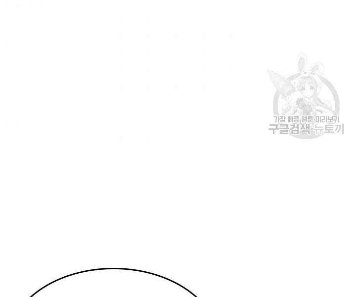 Tử Thần Phiêu Nguyệt chapter 14 - Upload bởi truyensieuhay.com