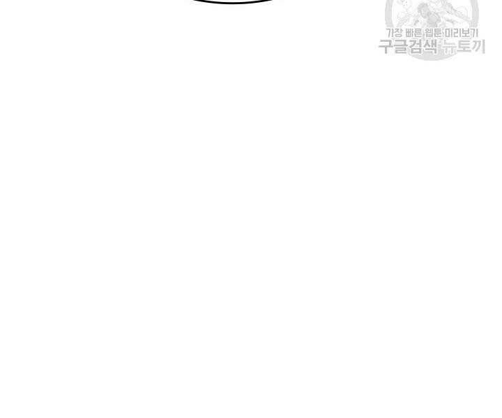 Tử Thần Phiêu Nguyệt chapter 14 - Upload bởi truyensieuhay.com