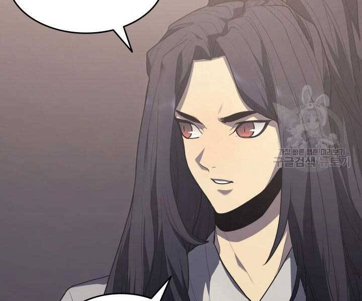 Tử Thần Phiêu Nguyệt chapter 14 - Upload bởi truyensieuhay.com