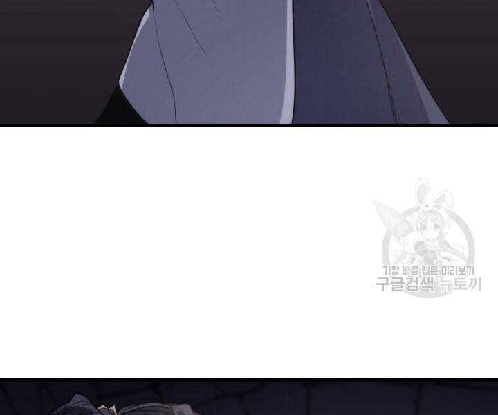 Tử Thần Phiêu Nguyệt chapter 14 - Upload bởi truyensieuhay.com