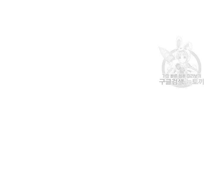 Tử Thần Phiêu Nguyệt chapter 14 - Upload bởi truyensieuhay.com