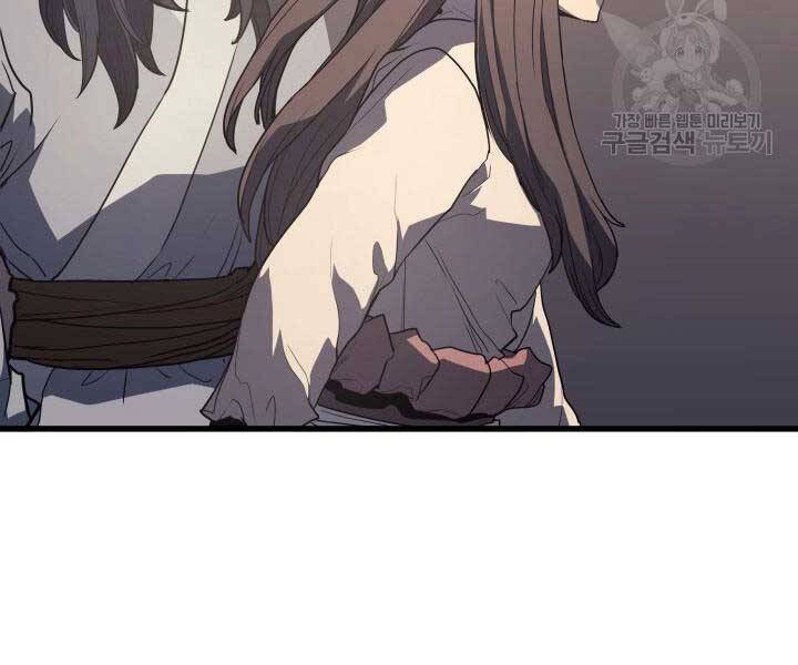 Tử Thần Phiêu Nguyệt chapter 14 - Upload bởi truyensieuhay.com