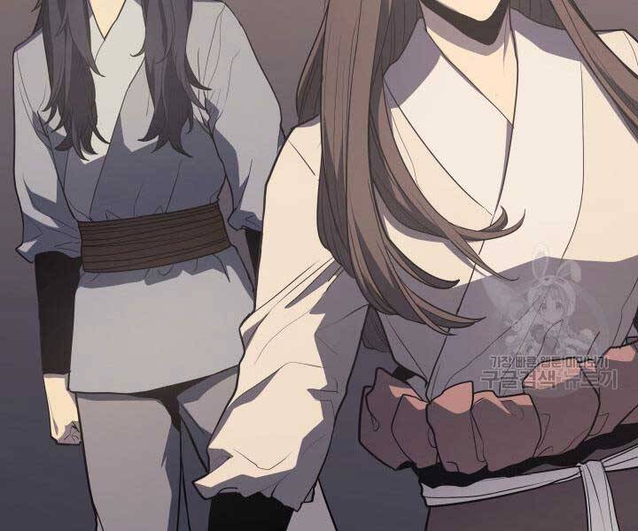 Tử Thần Phiêu Nguyệt chapter 14 - Upload bởi truyensieuhay.com