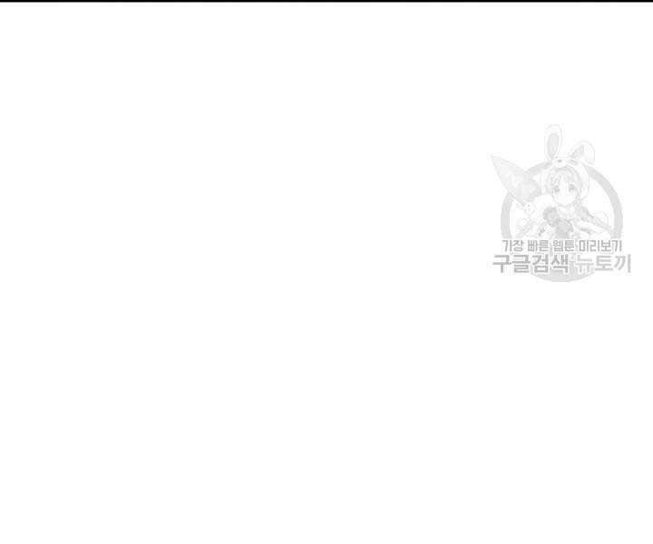 Tử Thần Phiêu Nguyệt chapter 14.5 - Upload bởi truyensieuhay.com