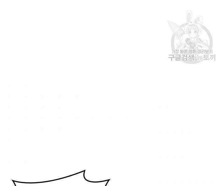 Tử Thần Phiêu Nguyệt chapter 14.5 - Upload bởi truyensieuhay.com