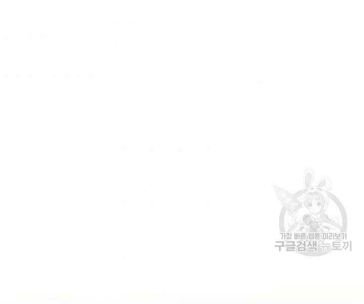 Tử Thần Phiêu Nguyệt chapter 14.5 - Upload bởi truyensieuhay.com