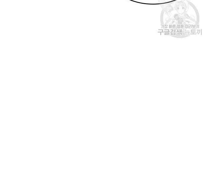 Tử Thần Phiêu Nguyệt chapter 14.5 - Upload bởi truyensieuhay.com