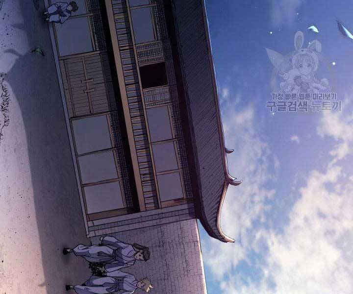 Tử Thần Phiêu Nguyệt chapter 14.5 - Upload bởi truyensieuhay.com