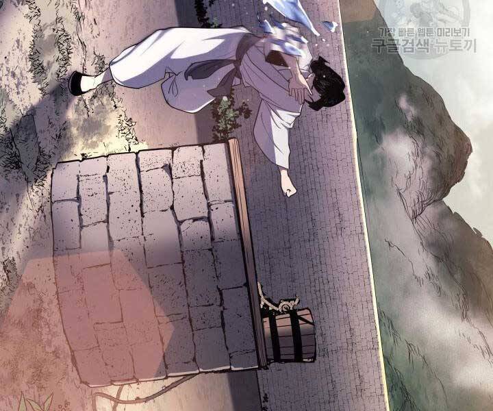 Tử Thần Phiêu Nguyệt chapter 14.5 - Upload bởi truyensieuhay.com