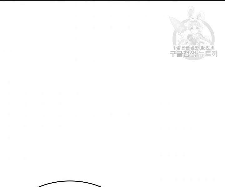 Tử Thần Phiêu Nguyệt chapter 14.5 - Upload bởi truyensieuhay.com