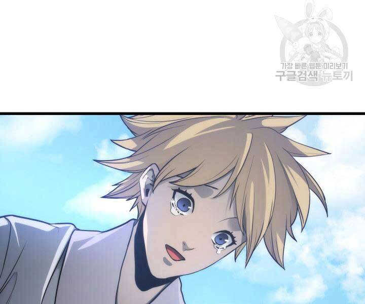 Tử Thần Phiêu Nguyệt chapter 14.5 - Upload bởi truyensieuhay.com