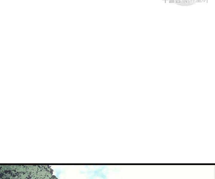 Tử Thần Phiêu Nguyệt chapter 14.5 - Upload bởi truyensieuhay.com