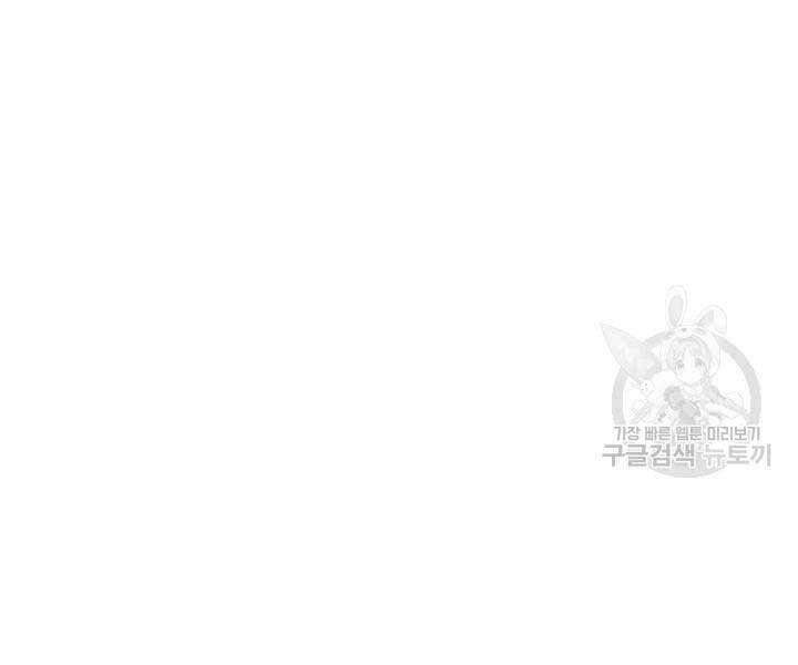 Tử Thần Phiêu Nguyệt chapter 14.5 - Upload bởi truyensieuhay.com