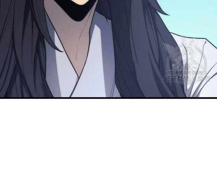 Tử Thần Phiêu Nguyệt chapter 14.5 - Upload bởi truyensieuhay.com