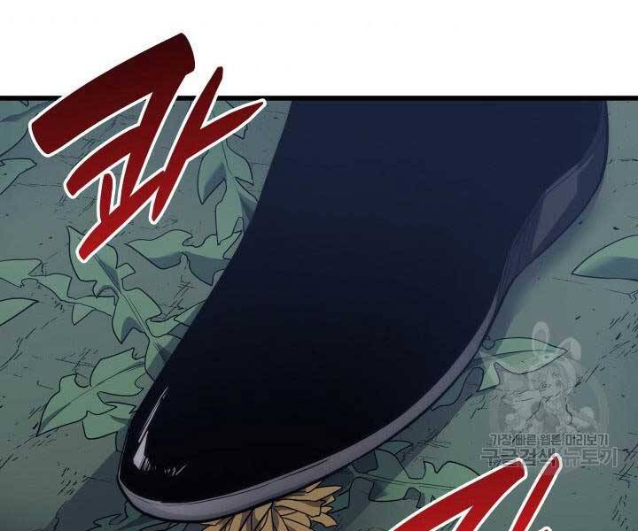Tử Thần Phiêu Nguyệt chapter 14.5 - Upload bởi truyensieuhay.com