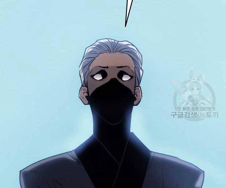 Tử Thần Phiêu Nguyệt chapter 14.5 - Upload bởi truyensieuhay.com