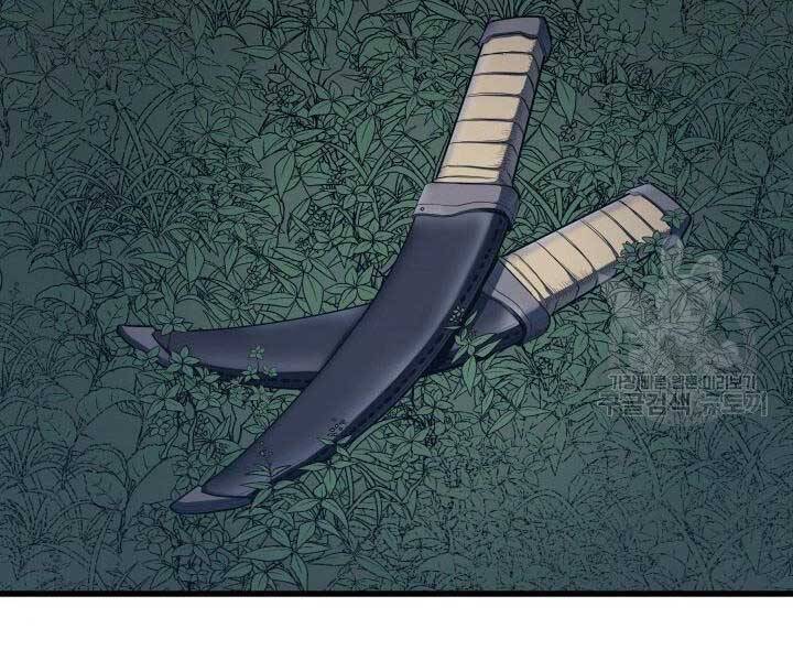 Tử Thần Phiêu Nguyệt chapter 14.5 - Upload bởi truyensieuhay.com