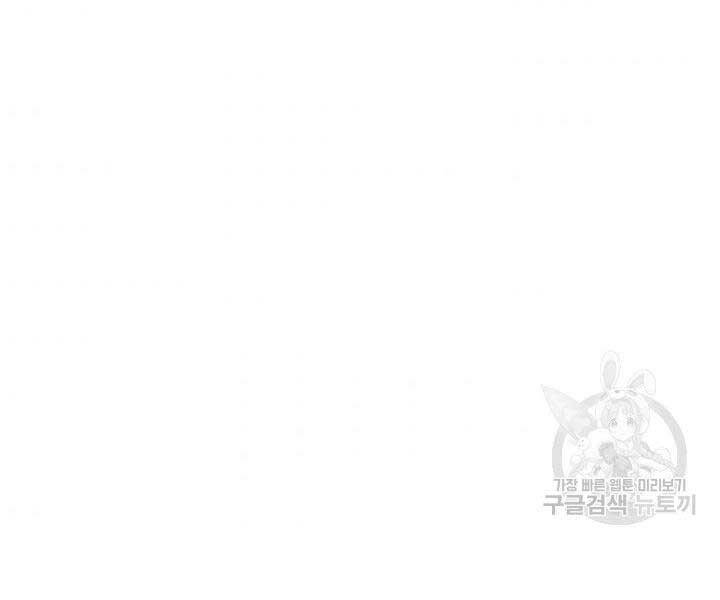 Tử Thần Phiêu Nguyệt chapter 14.5 - Upload bởi truyensieuhay.com