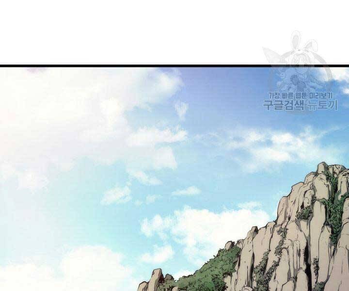 Tử Thần Phiêu Nguyệt chapter 14.5 - Upload bởi truyensieuhay.com