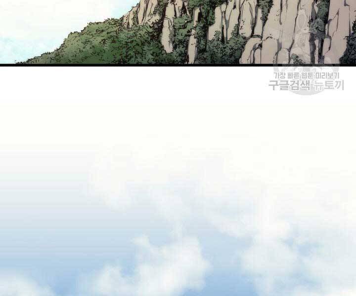 Tử Thần Phiêu Nguyệt chapter 14.5 - Upload bởi truyensieuhay.com