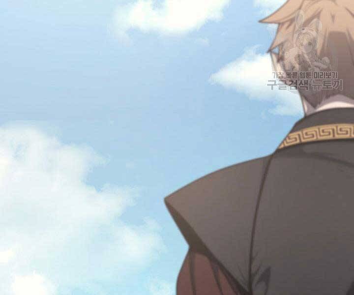 Tử Thần Phiêu Nguyệt chapter 14.5 - Upload bởi truyensieuhay.com