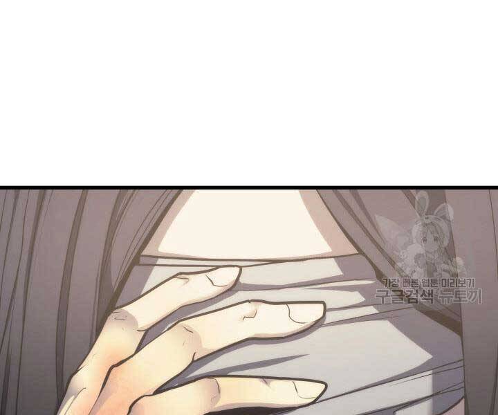 Tử Thần Phiêu Nguyệt chapter 14.5 - Upload bởi truyensieuhay.com