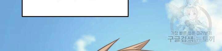 Tử Thần Phiêu Nguyệt chapter 14.5 - Upload bởi truyensieuhay.com