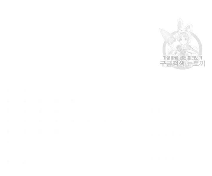 Tử Thần Phiêu Nguyệt chapter 14.5 - Upload bởi truyensieuhay.com