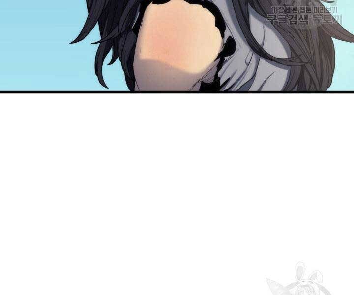 Tử Thần Phiêu Nguyệt chapter 14.5 - Upload bởi truyensieuhay.com