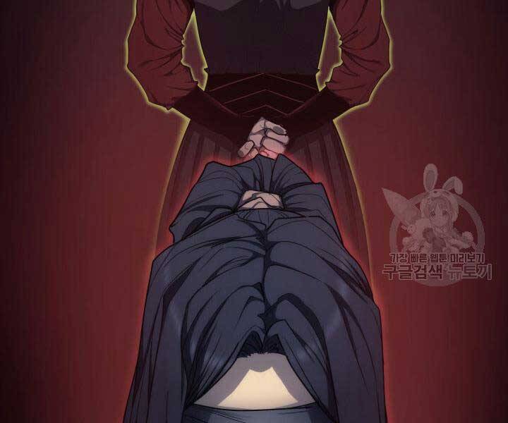 Tử Thần Phiêu Nguyệt chapter 14.5 - Upload bởi truyensieuhay.com