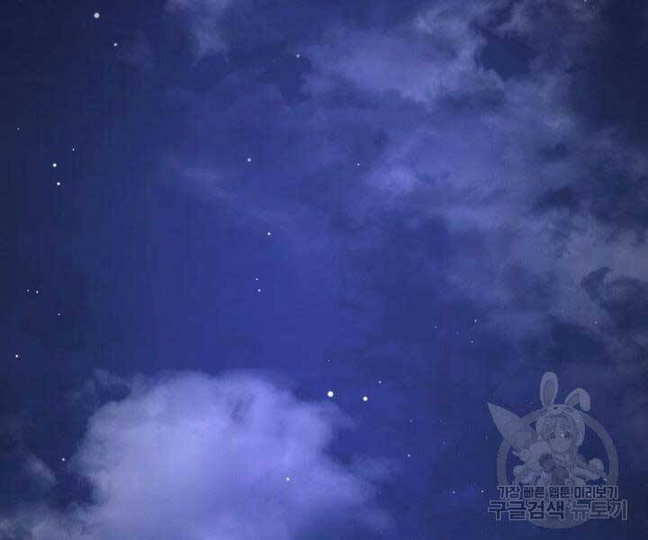 Tử Thần Phiêu Nguyệt chapter 14.5 - Upload bởi truyensieuhay.com
