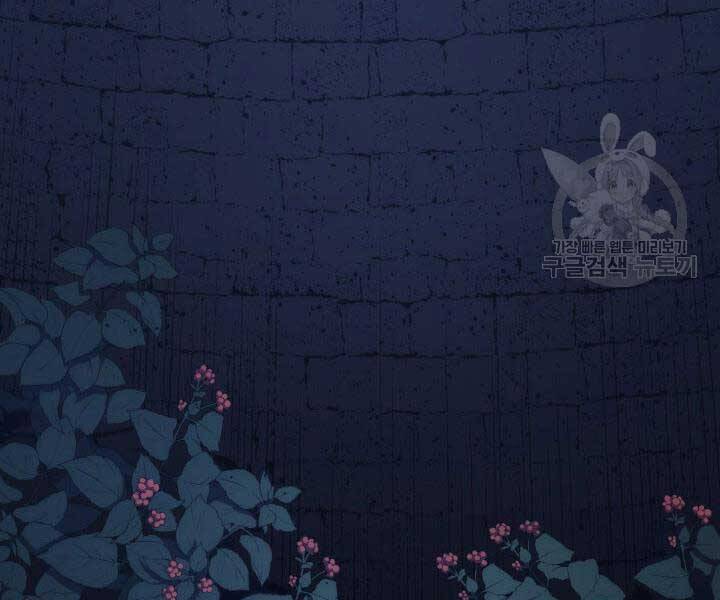 Tử Thần Phiêu Nguyệt chapter 14.5 - Upload bởi truyensieuhay.com
