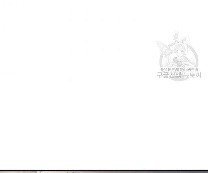 Tử Thần Phiêu Nguyệt chapter 14.5 - Upload bởi truyensieuhay.com