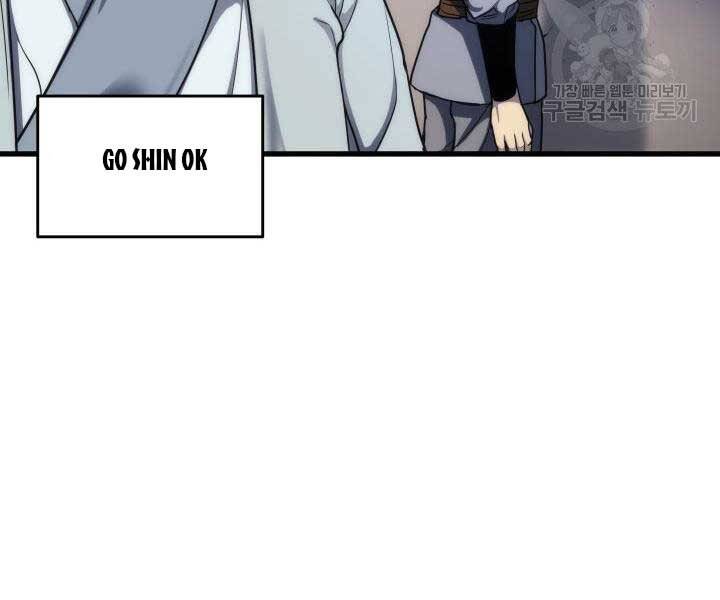 Tử Thần Phiêu Nguyệt chapter 14.5 - Upload bởi truyensieuhay.com
