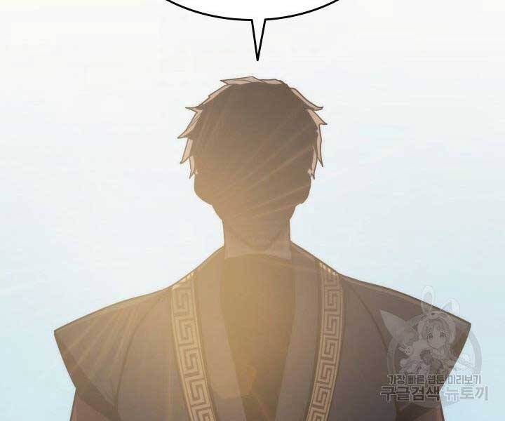Tử Thần Phiêu Nguyệt chapter 14.5 - Upload bởi truyensieuhay.com