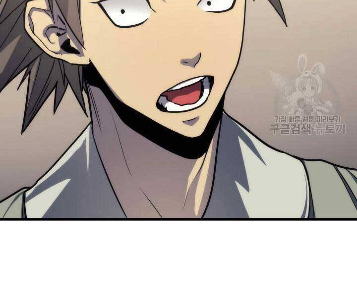 Tử Thần Phiêu Nguyệt chapter 14.5 - Upload bởi truyensieuhay.com