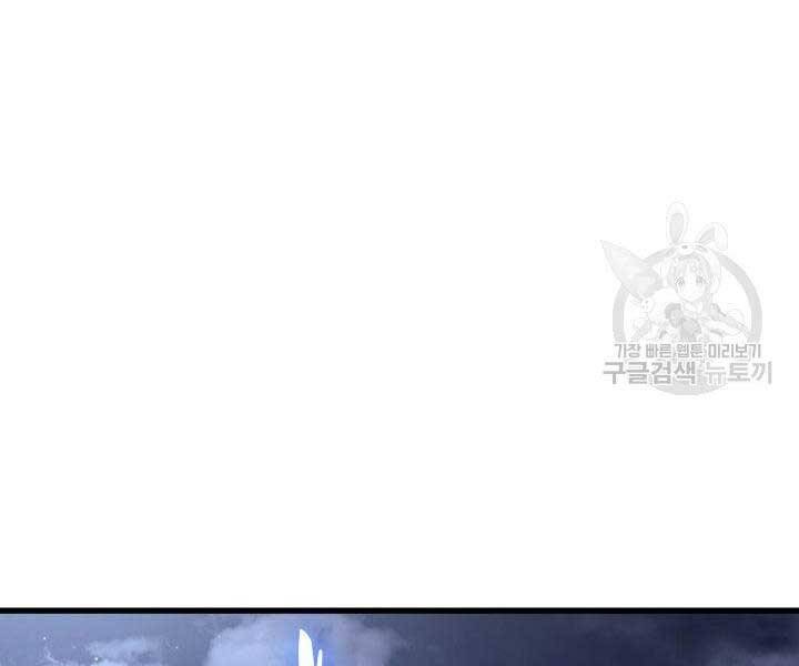 Tử Thần Phiêu Nguyệt chapter 14.5 - Upload bởi truyensieuhay.com