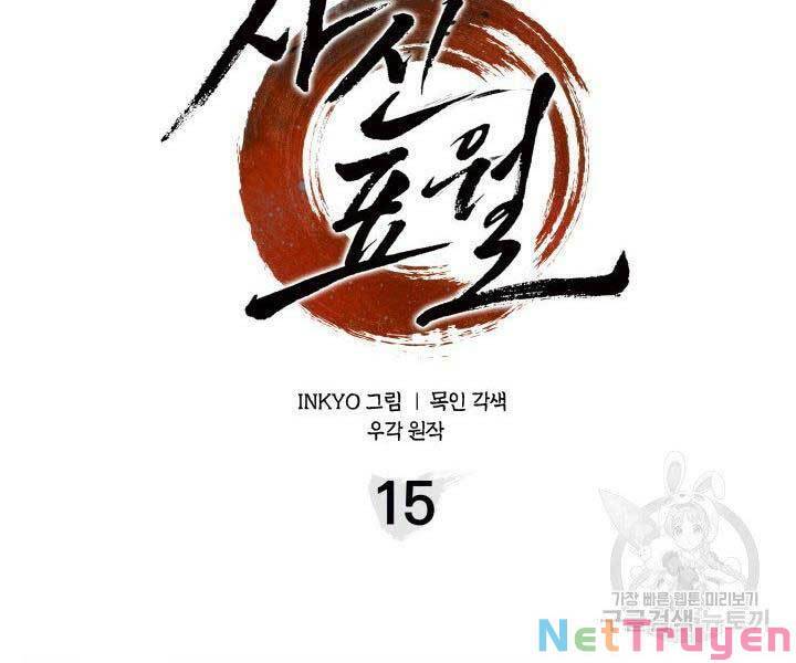 Tử Thần Phiêu Nguyệt chapter 15 - Upload bởi truyensieuhay.com